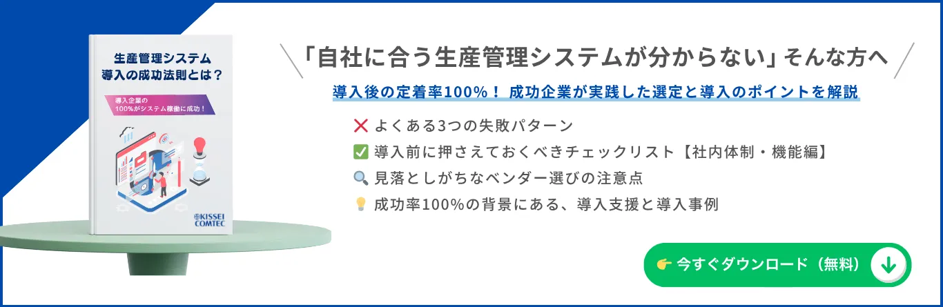 ProAxisは、導入後の定着率100%