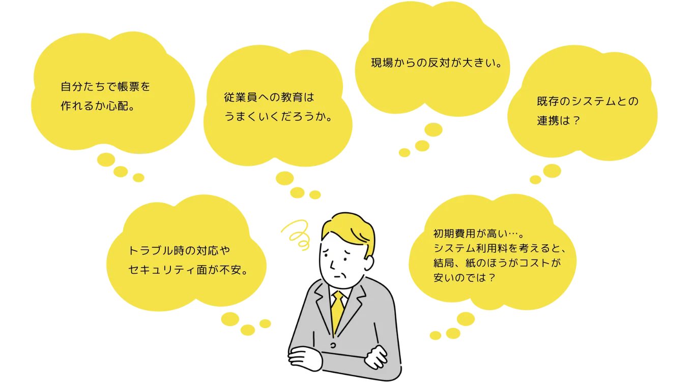 管理の悩み